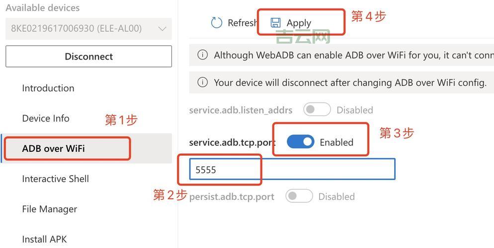 电脑如何使用wirelessadb？小白一看就会！
