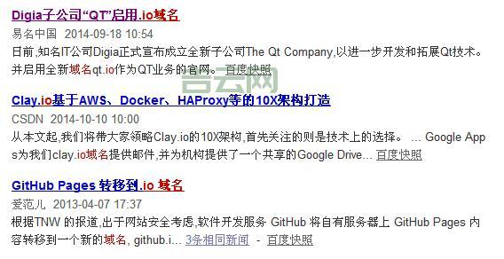 为什么越来越多的科技公司选择注册.io域名？