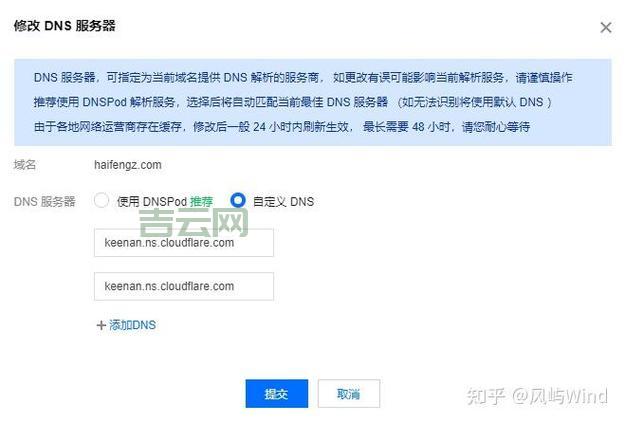 第二域名的作用与优势解析：为网站提供更多扩展可能