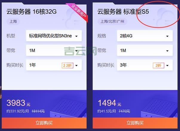 上海域名注册哪个网站好？老用户都推荐这几个！