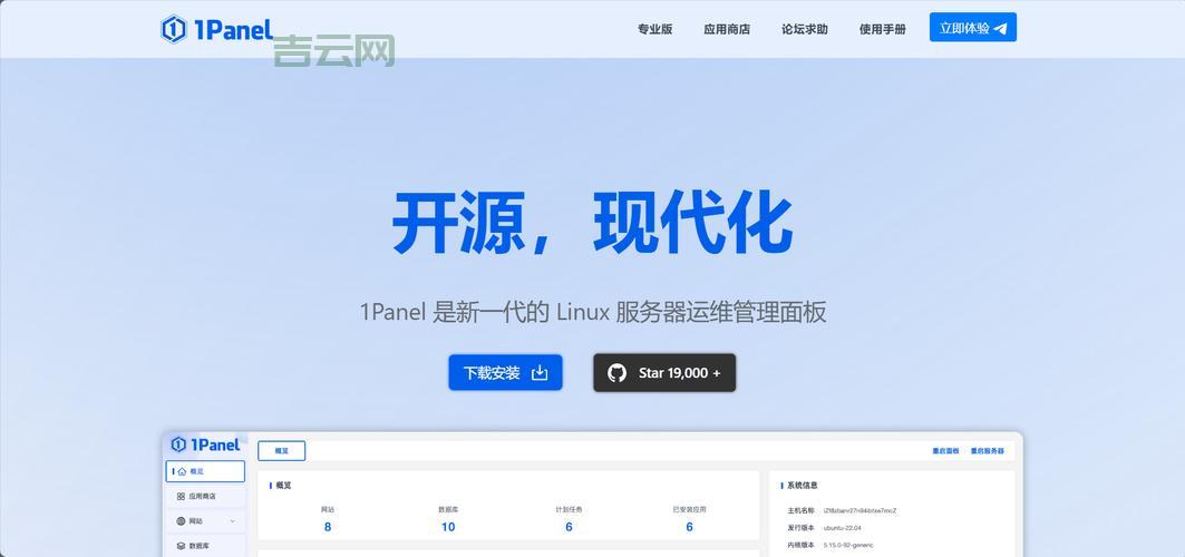 国内永久免费服务器推荐：最佳选择与注意事项