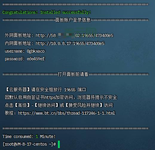 国内永久免费服务器推荐：最佳选择与注意事项