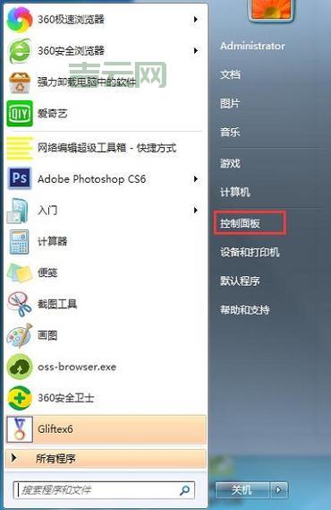 Win7如何配置Web服务器：详细步骤与指南