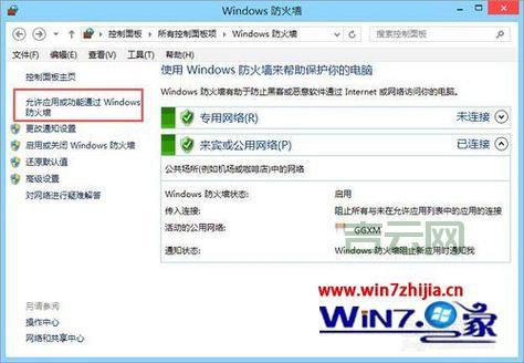 Win7如何配置Web服务器：详细步骤与指南