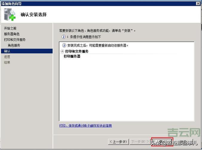 服务器设置详解：从安装到配置的全面指南