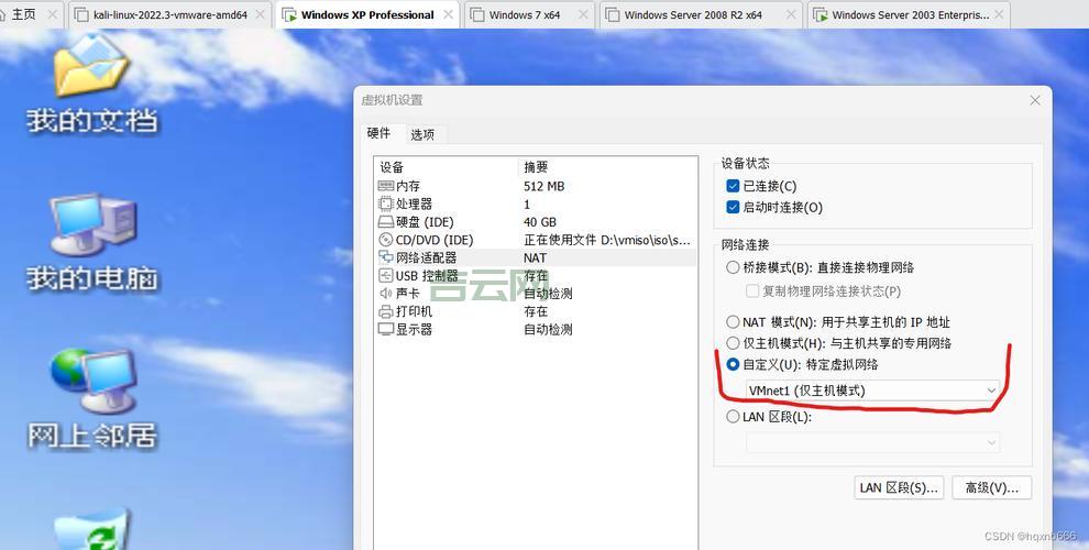 服务器设置详解：从安装到配置的全面指南