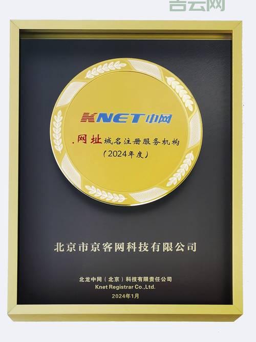 想注册info域名？这几个要点你必须知道！