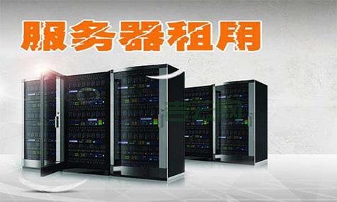 天津服务器租赁