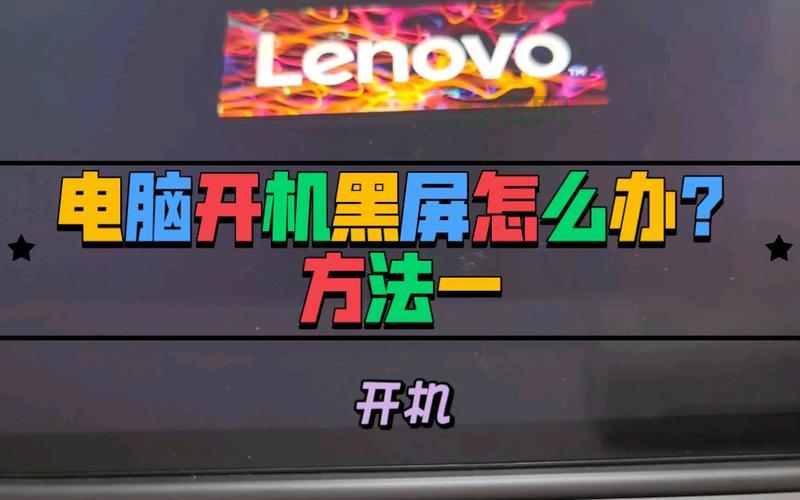 错误代码0x00000001怎么解决？常见原因和解决方法