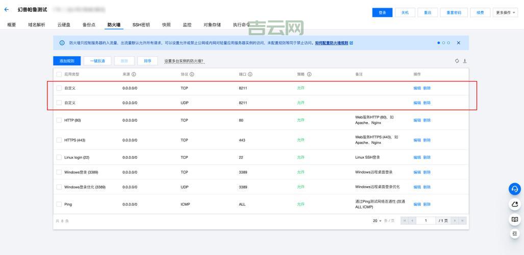 代理服务器软件：玩游戏，看视频必备！