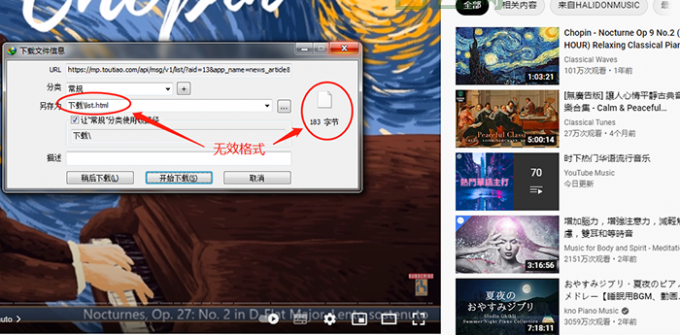 代理服务器软件：玩游戏，看视频必备！