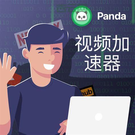 代理服务器软件：玩游戏，看视频必备！