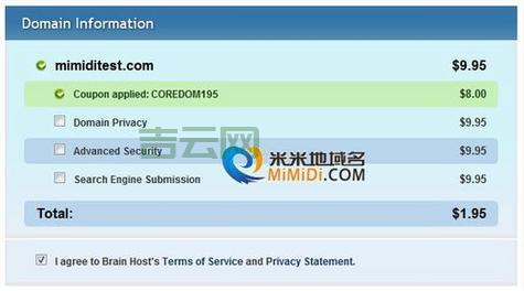 深圳域名注册，选对平台很重要