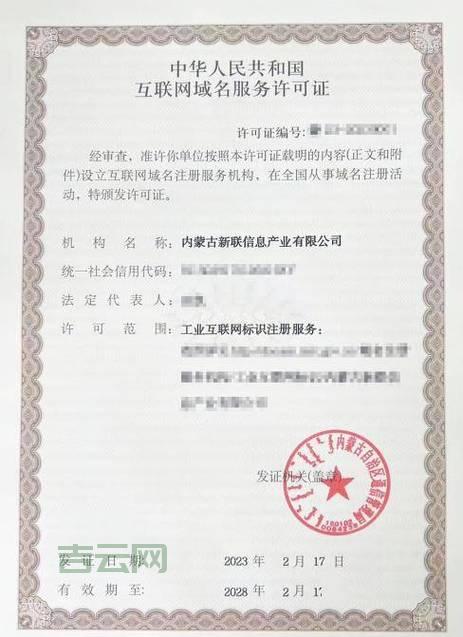 深圳域名注册，选对平台很重要