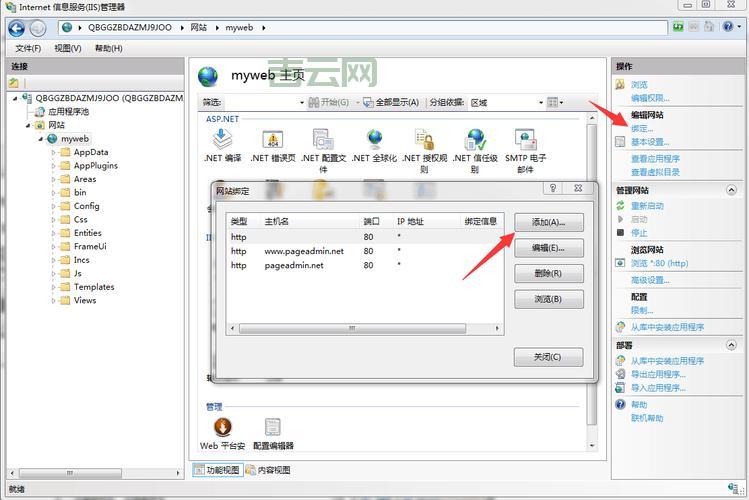 搭建网站用什么软件？推荐这几款web服务器搭建软件！