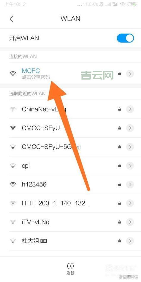 win8 wifi密码忘了怎么办？（简单几步快速找回）