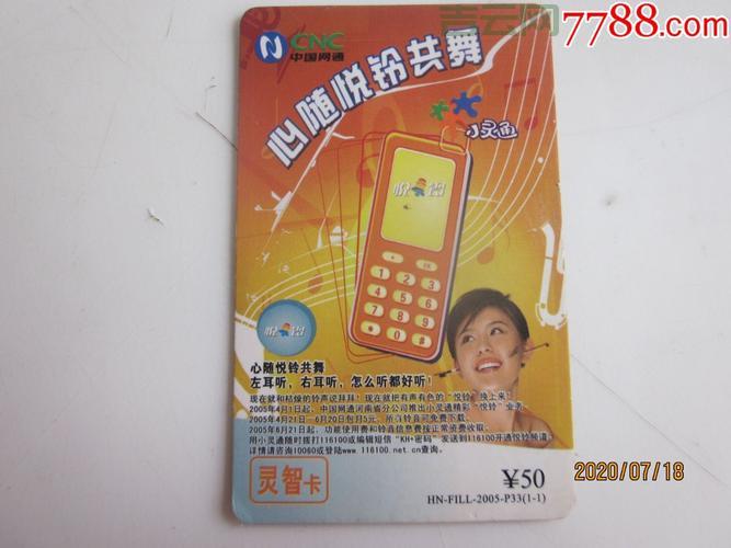 河南网通宽带客户端好用吗？用户评价如何？