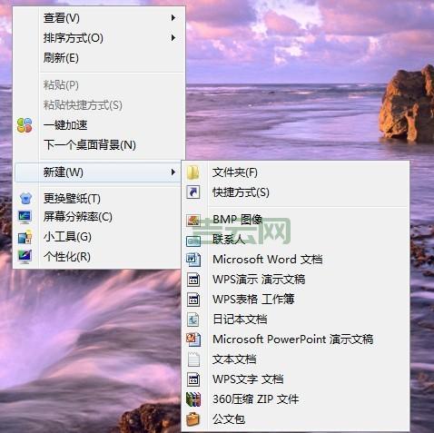 为什么桌面的图标删不掉？原因和解决方法！