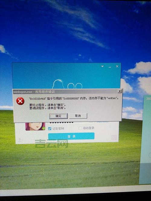 为什么桌面的图标删不掉？原因和解决方法！