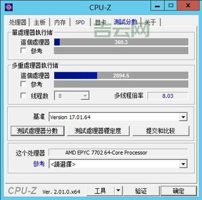 选择适合你的服务器VPS服务，提高网站性能