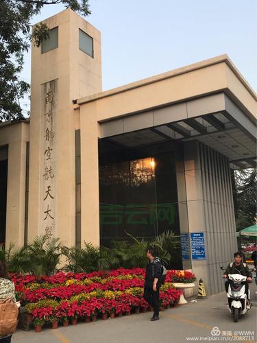 南京互联网公司大盘点，看看有没有你中意的！