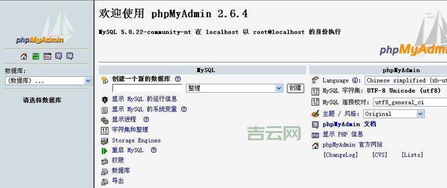 国外免费PHP MySQL空间：58.cm，支持FTP、MYSQL和phpMyAdmin