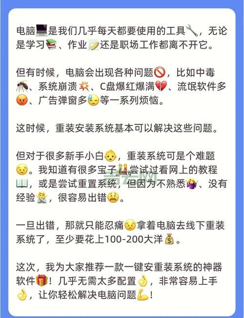 win10电脑qq安装教程来了，小白也能快速上手！