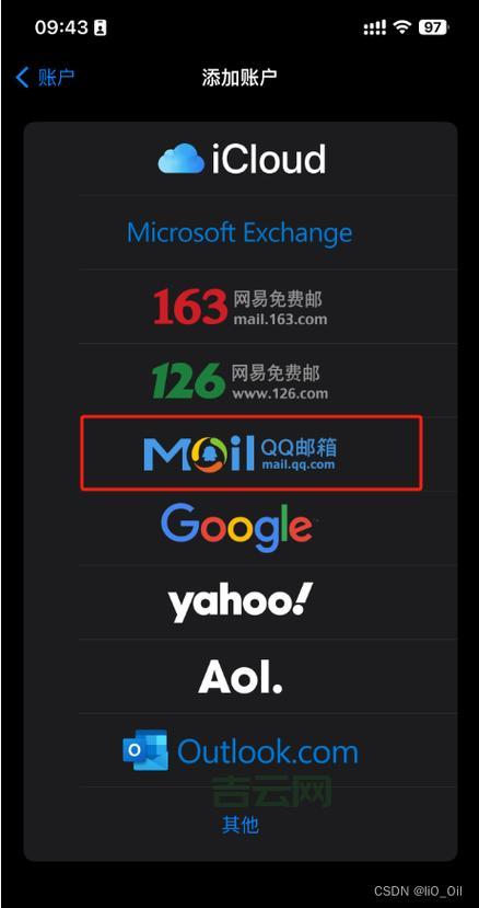2024年最新QQ代理IP推荐及使用教程