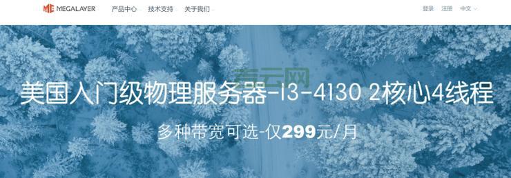 最佳选择！美国服务器网站带宽充足，优化外贸性能