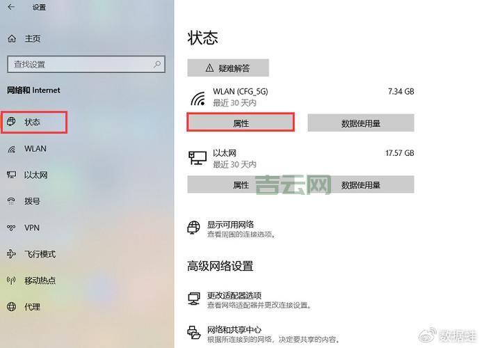 如何快速查找IP地址？最佳工具与方法推荐