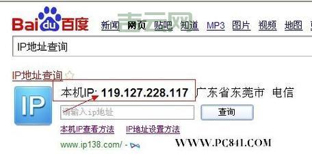 如何快速查找IP地址？最佳工具与方法推荐