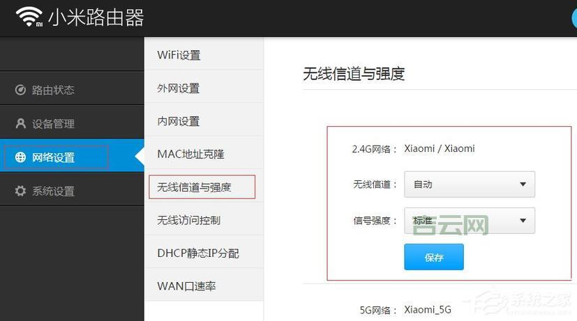 双线双IP路由配置：网络访问更便捷