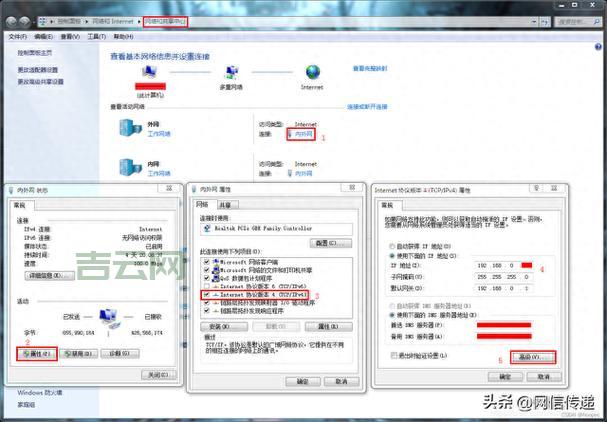 双线双IP路由配置：网络访问更便捷