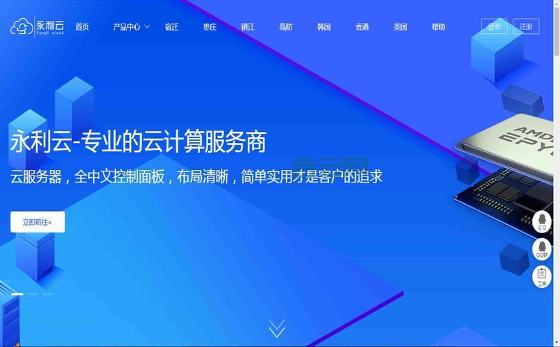 云服务器哪个好用？这几个平台值得推荐！