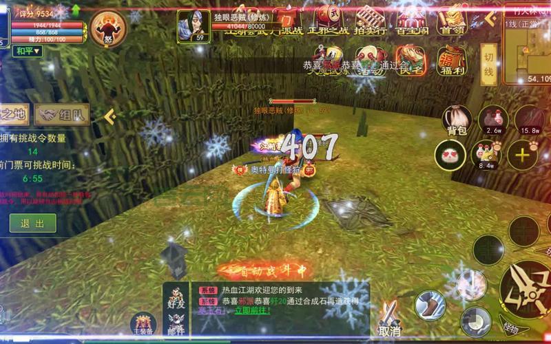 热血江湖sifu怎么玩？新手快速入门详细攻略！