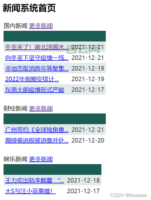免费asp网站空间有吗？这里有靠谱推荐！