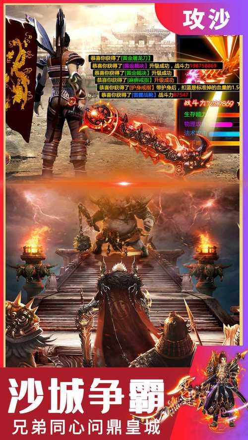 电信传奇私服发布网哪家强？老玩家推荐这几个！