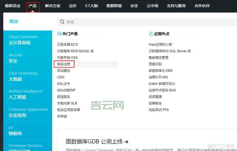 免费永久VPS推荐：获取最稳定的云服务器