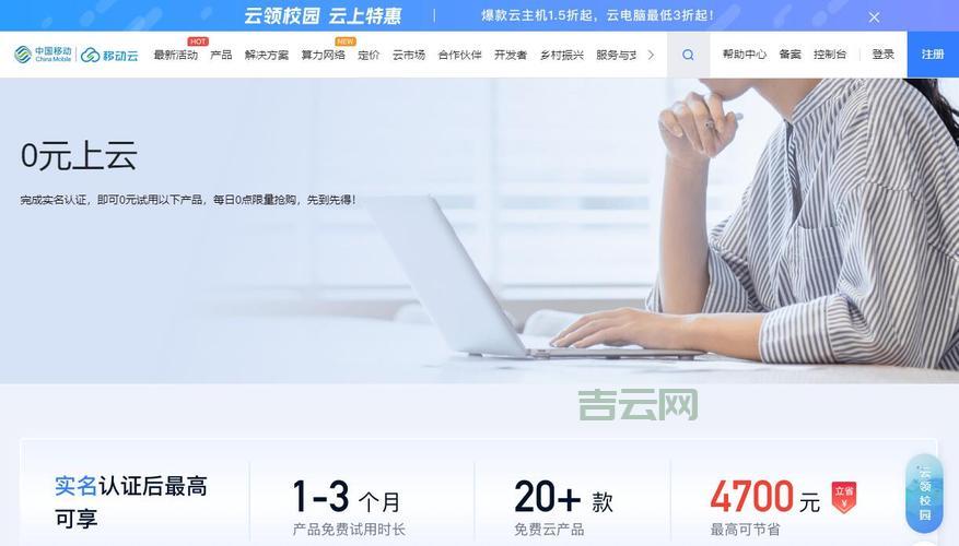 免费永久VPS推荐：获取最稳定的云服务器