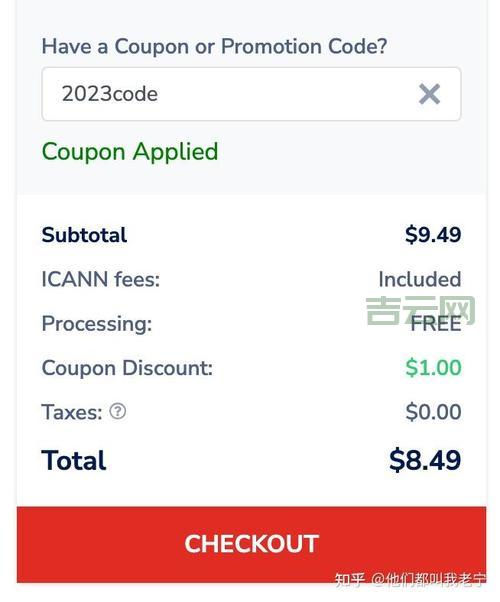 如何购买域名空间？