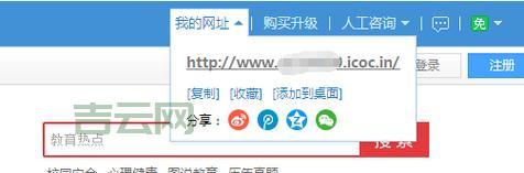 如何购买域名空间？