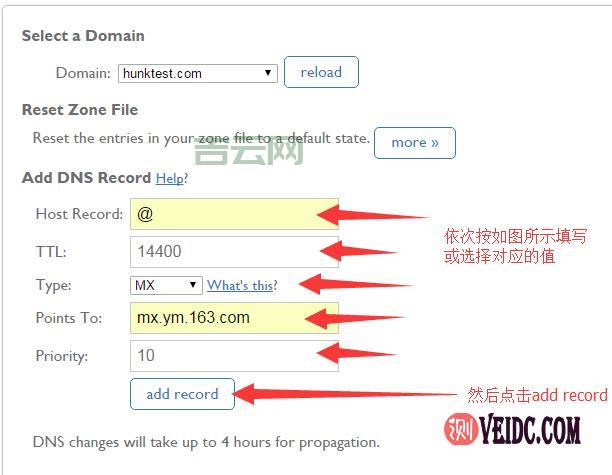 如何购买域名空间？
