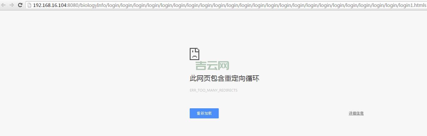 此网页包含重定向循环怎么回事？这些原因要知道！