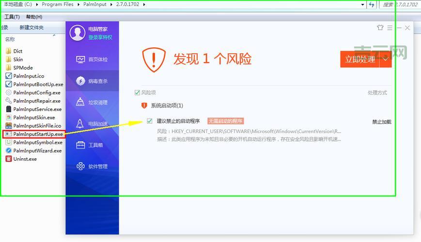 360rp.exe是什么进程？可以关掉吗？一看就懂！