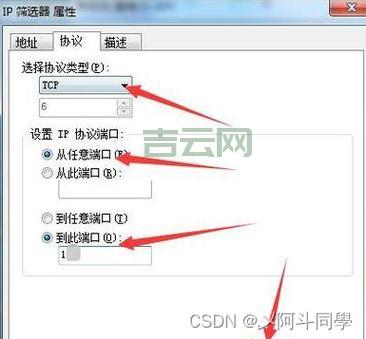 xp电脑怎么关闭445端口？看完这篇你就懂了！