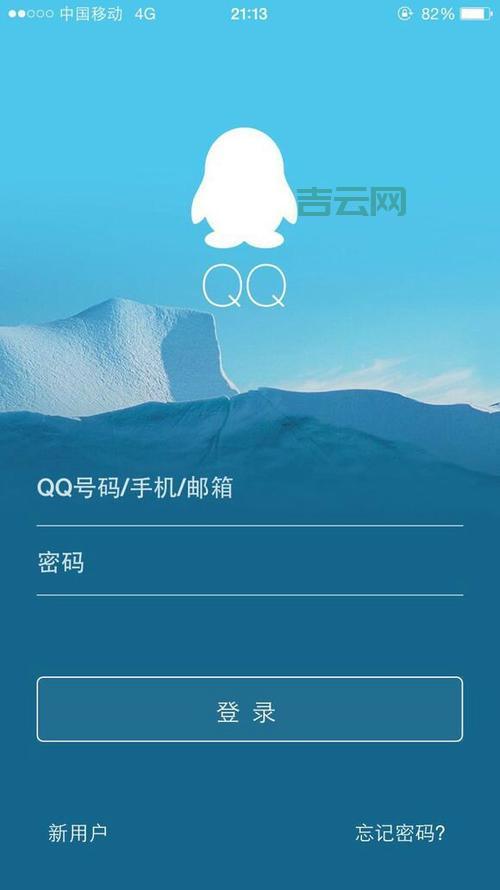 QQ空间登录首页 - QQ用户专属的个性化空间入口