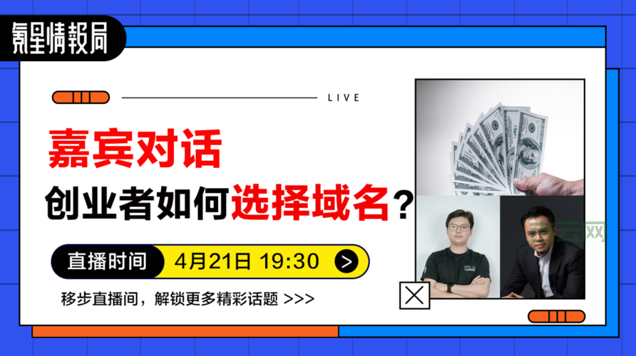 轻松注册与交易，域名商城助力品牌腾飞