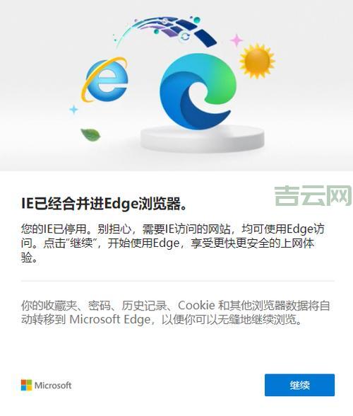 IE浏览器总是闪退怎么修复？教你几个小妙招！
