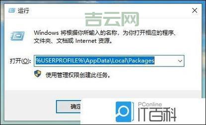 IE浏览器总是闪退怎么修复？教你几个小妙招！