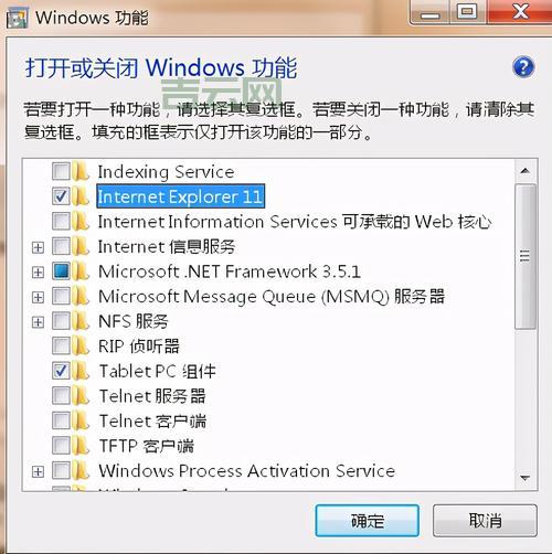 IE浏览器总是闪退怎么修复？教你几个小妙招！
